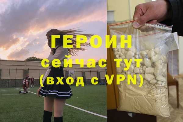 mdpv Белокуриха